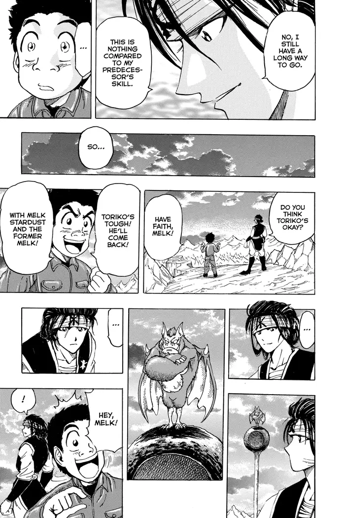 Toriko Chapter 119 image 17_optimized